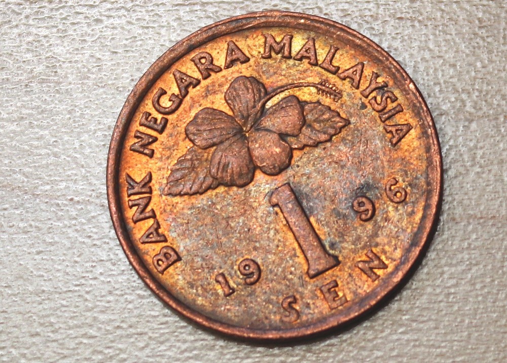 1996 Malaysia 1 Sen