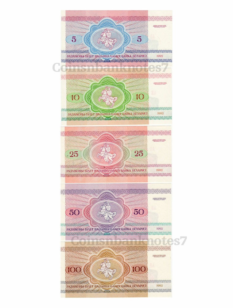 1992 Belarus Animal Banknotes Set, 5 Unc. Notes / Same Day Shipping!