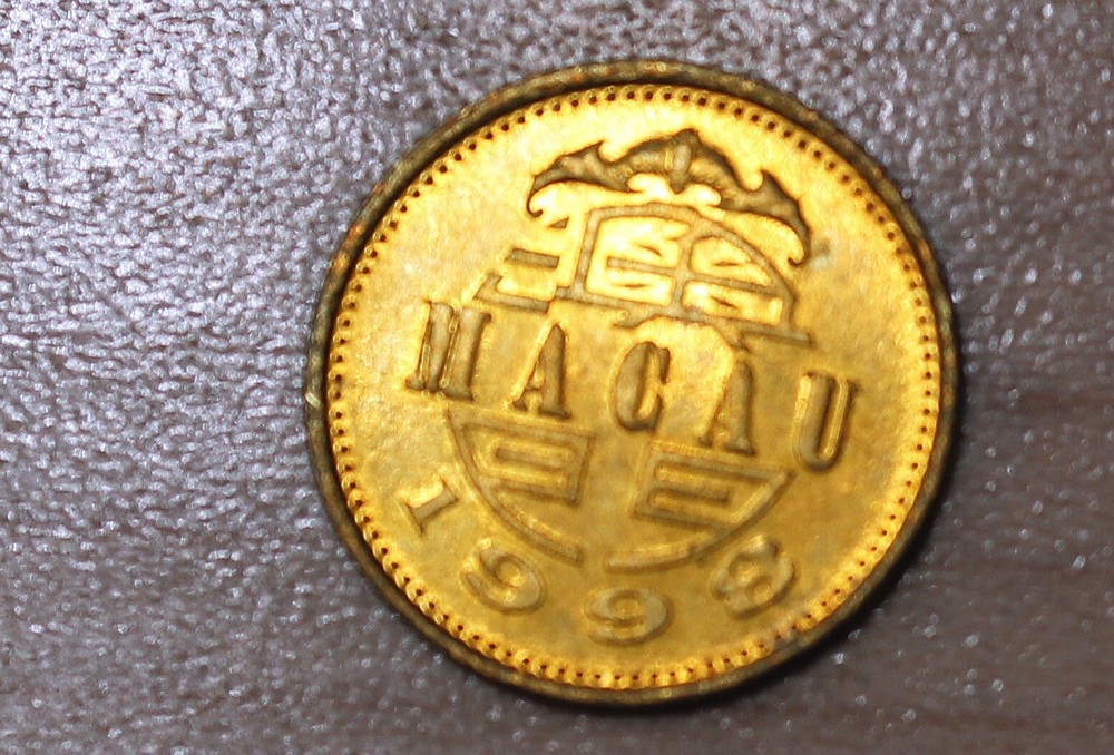 1998 Macau 10 Avos