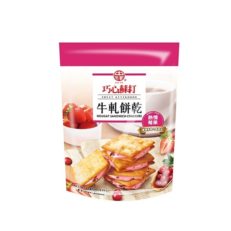 [Chung Hsiang] Nougat Sandwich Crackers 145g/Pack 中祥牛軋餅 (Select)