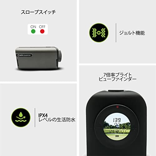 GOLFBUDDY aim QUANTUM golf laser distance meter