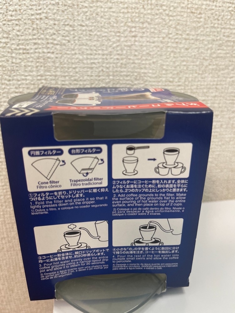 Daiso Double Coffee Dripper Made in Japan