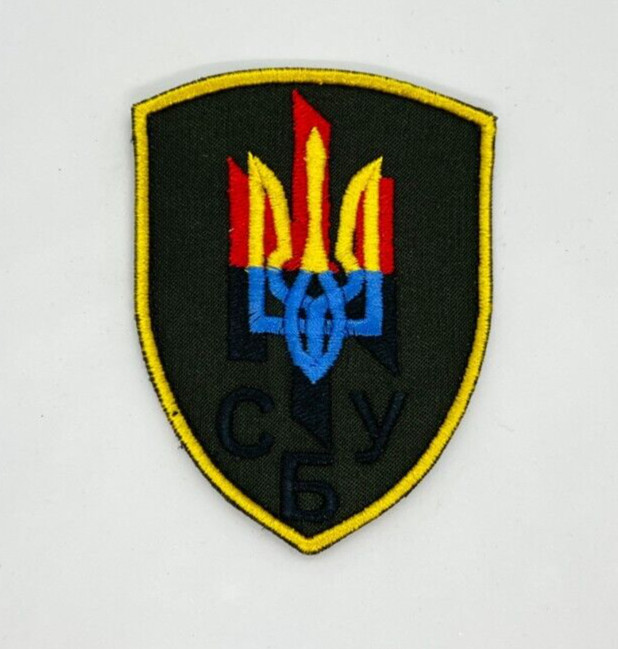MILITARY EMBROIDERED TACTICAL PATCH "SPECIAL OPERATIONS FORCES"