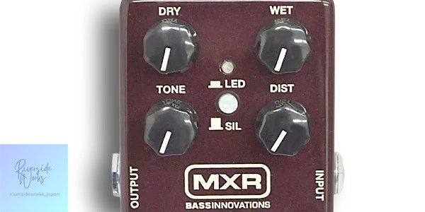 MXR M85 Bass Distortion Pedal