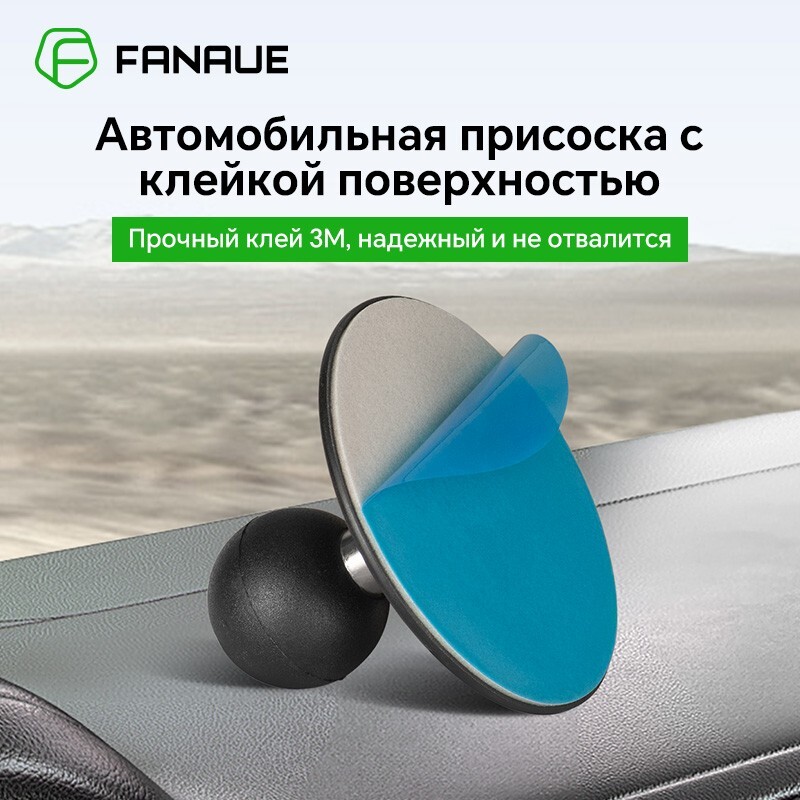 FANAUE Flex Adhesive Ball Base Compatible RAM Mounts B Size Double Socket Arm
