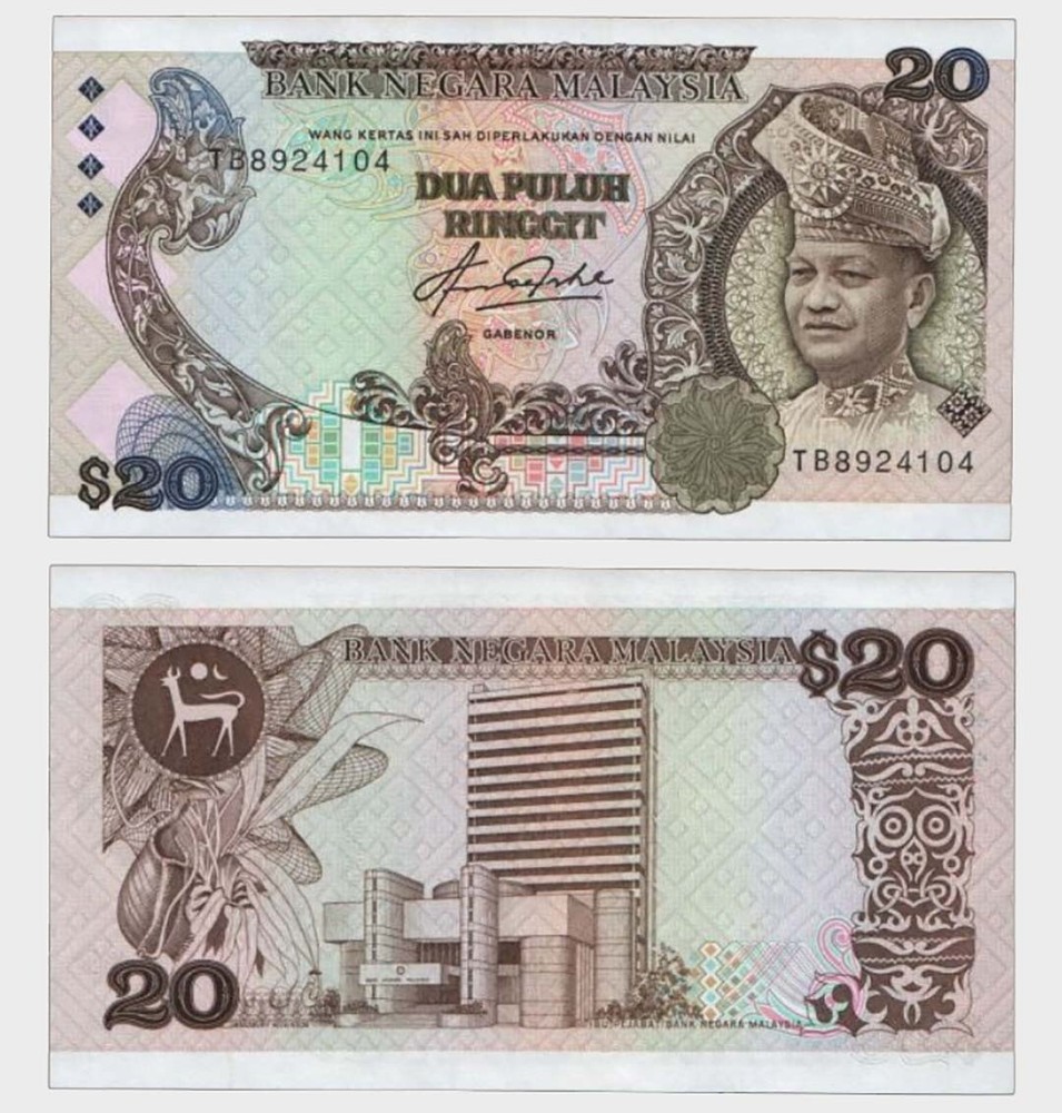 Malaysia - 1983 - 20 Ringgit - "UNC" -  #CO2994