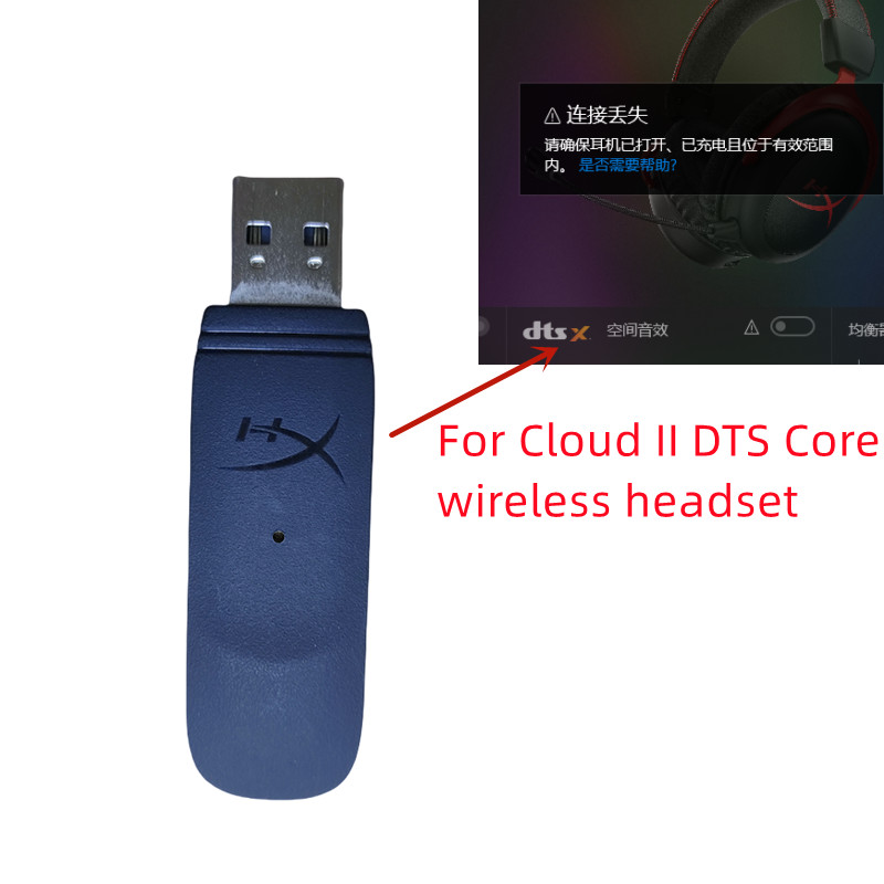 USB Receiver Adapter for Kingston HyperX Cloud II DTS Wireless Headset