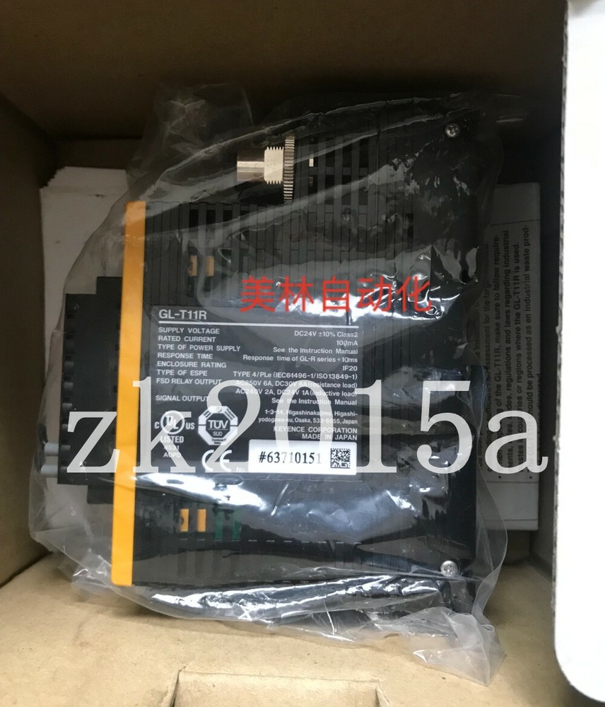 GL-T11R fast ship by DHL OR EMS