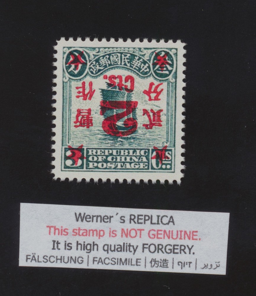 FORGERY - Werner's REPLICA - China 1923 - inverted overprint