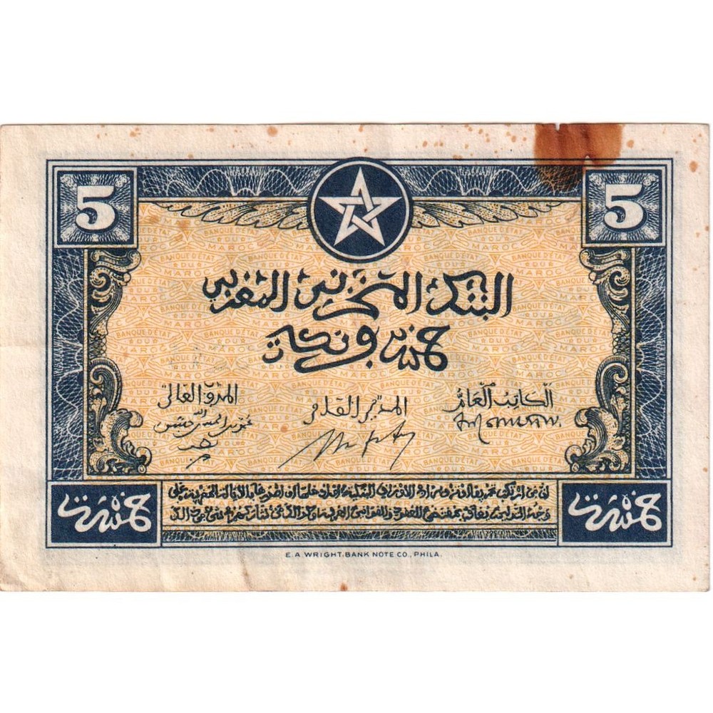 [#377411] Morocco, 5 Francs, 1943-08-01, EF