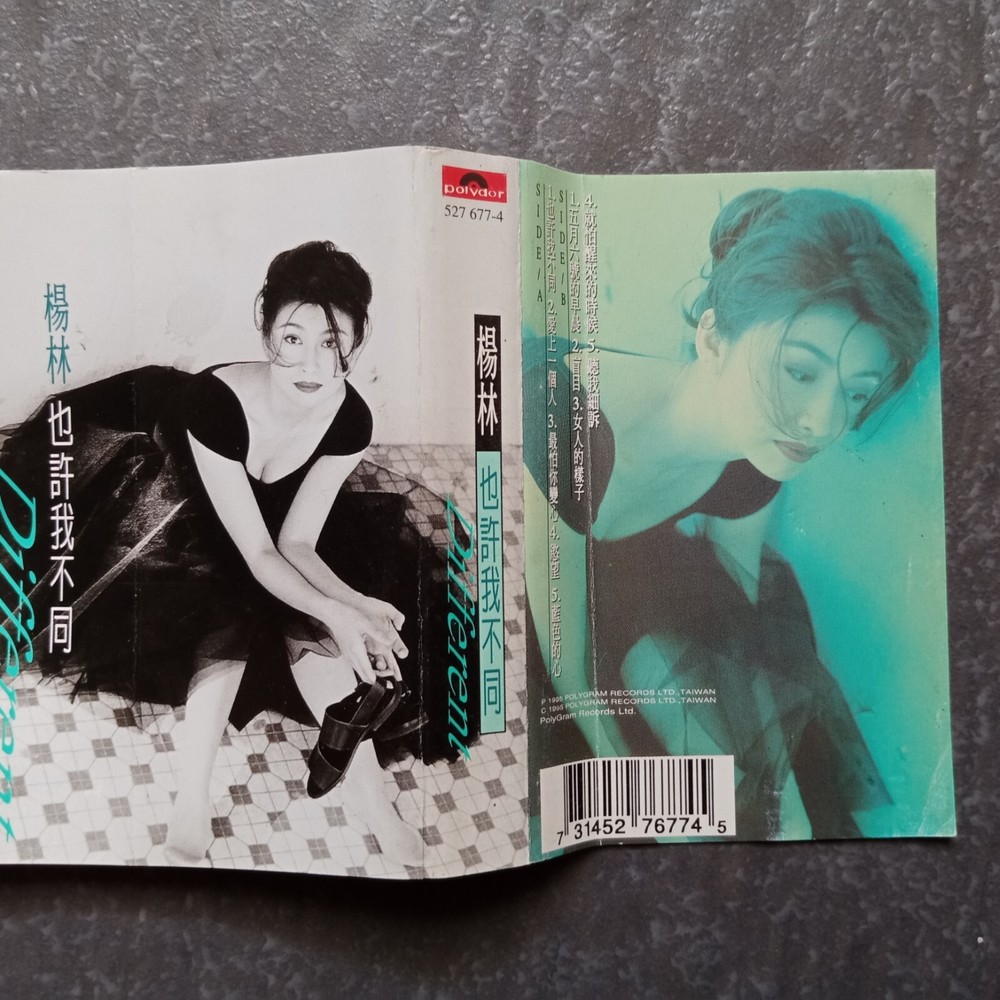B- Diana Yang Lin 杨林 =也许我不同= 马来西亚版 磁带 Malaysia Cassette