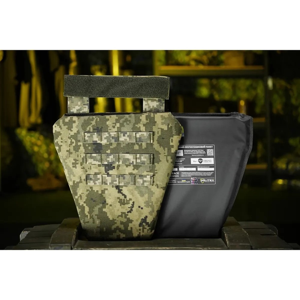 Ukrainian Groin Protector MM14 Pixel Ballistic Panel Level 1 UHMWPE Armor