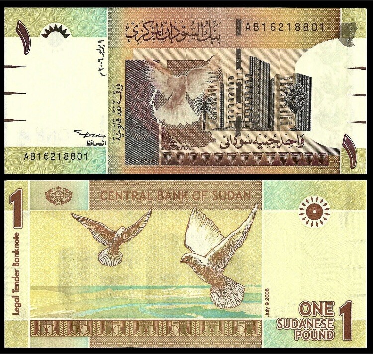 SUDAN 1 Pound, 2006, P-64, UNC World Currency