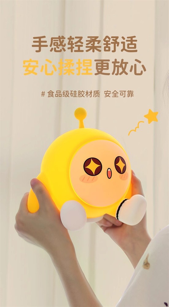 Cartoon Eggy Party Night Light Bedside Table Lamp LED Adjustable Touch Lights