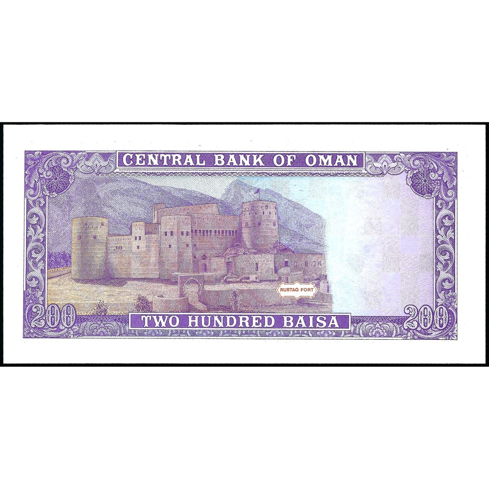 200 Baisa, Oman, 1994 (UNC), Pick 23c