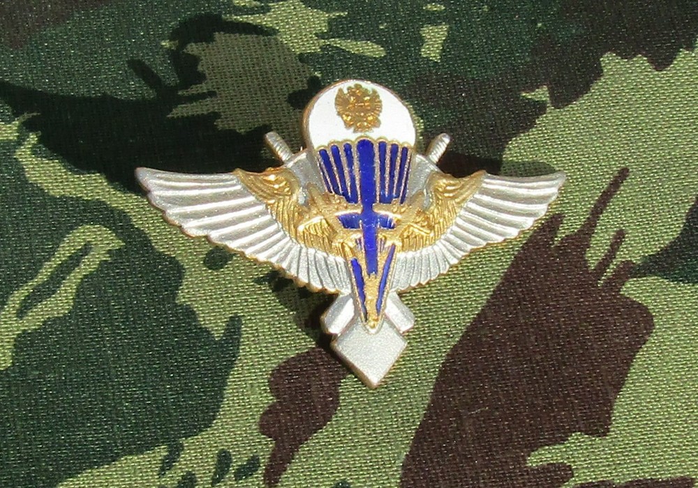 Russian Para Badge