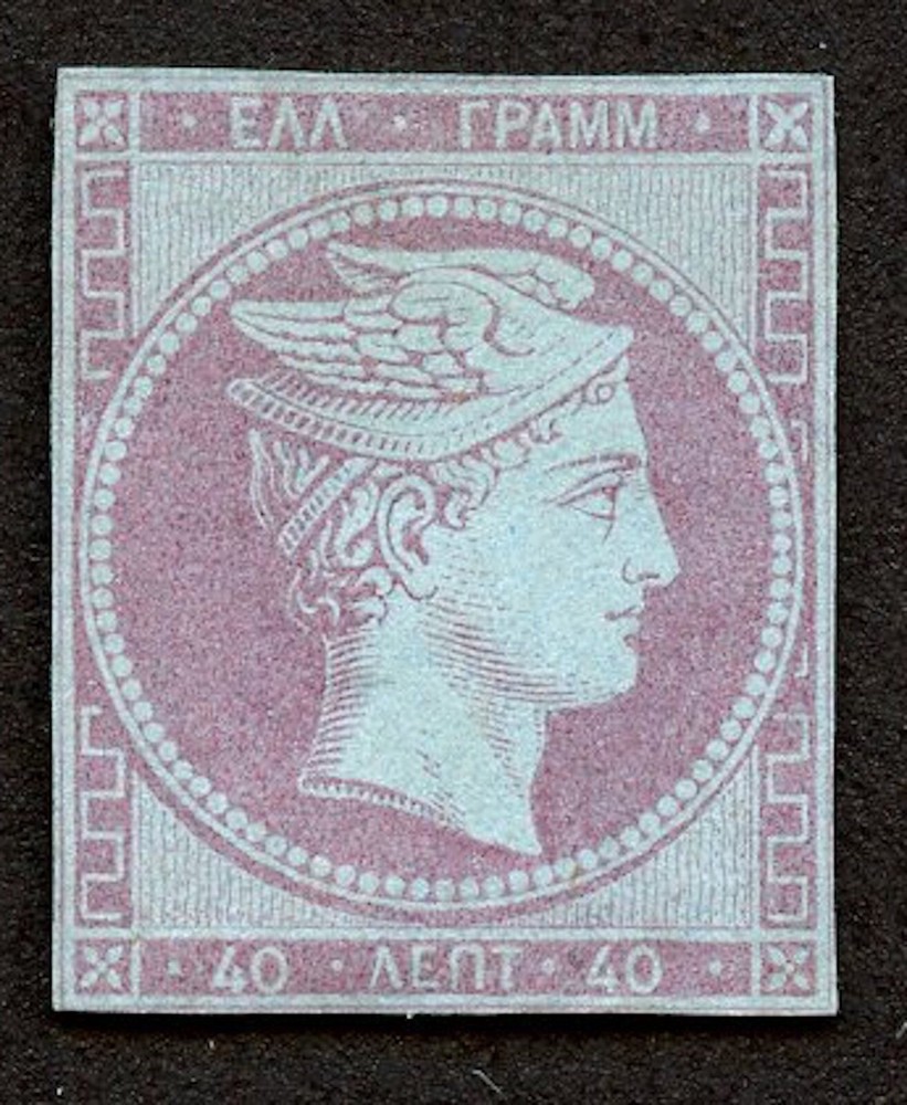 Greece - Sc #5, MNG. 2019 SCV $325.00