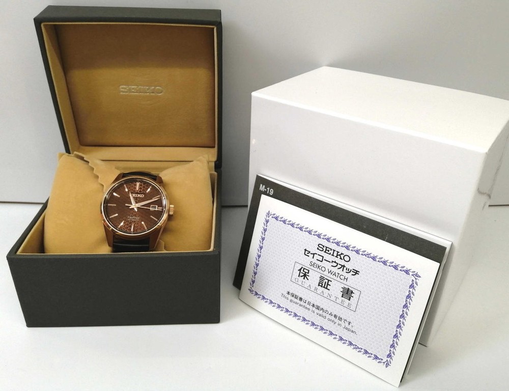 Watch Model SARX080 SEIKO