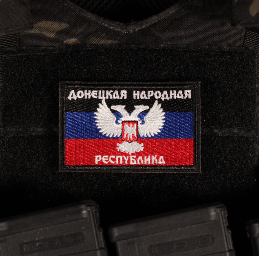 DPR Coat Of Arms Flag Patch