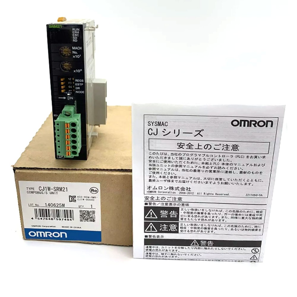 NEW OMRON CJ1W-SRM21 PLC output unit