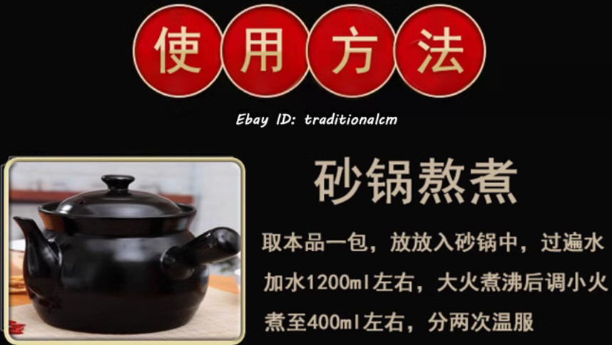 精选 白术茯苓泽泻汤 (462g) 7副装 健脾利湿 清热祛湿