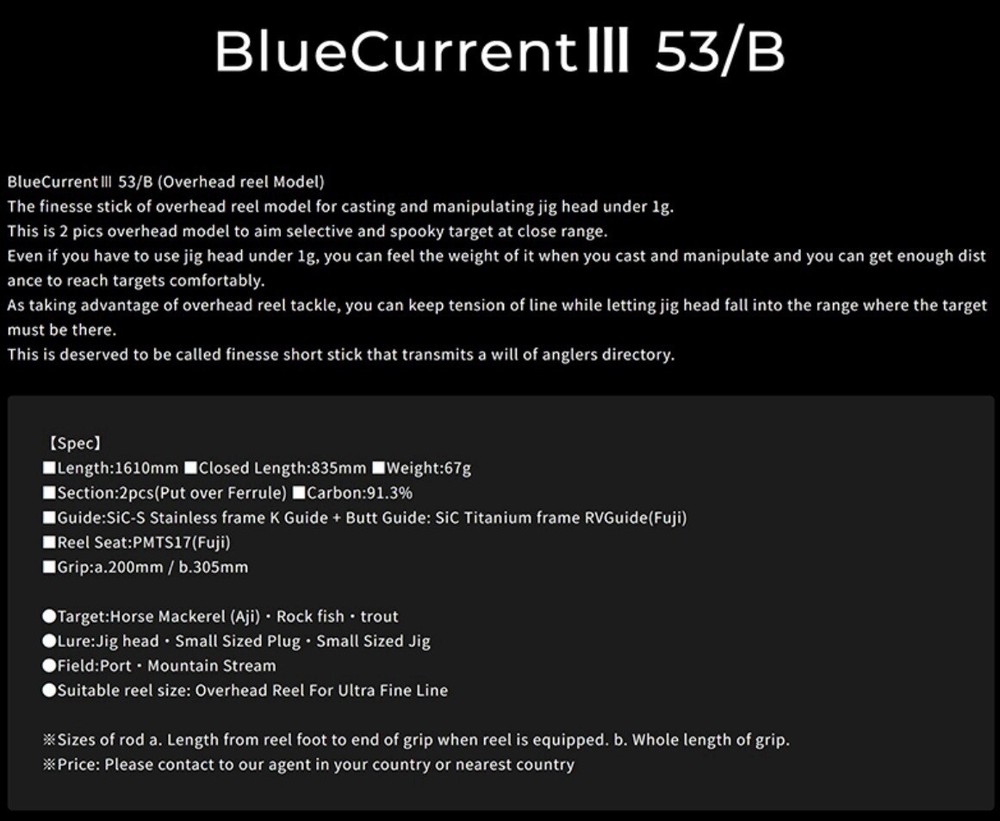 Yamaga Blue Current III 53/B