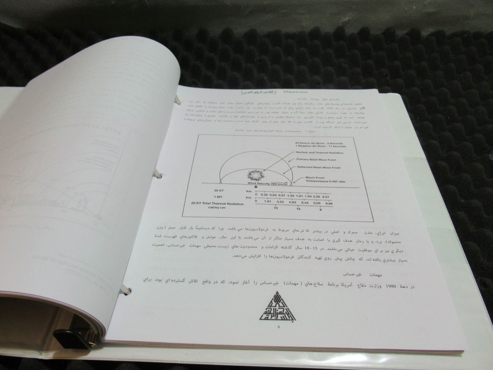 SUICIDE SQUAD TASKFORCE-X FOLDER , AMANDA WALLER'S TOP SECRET FILE BINDER COA