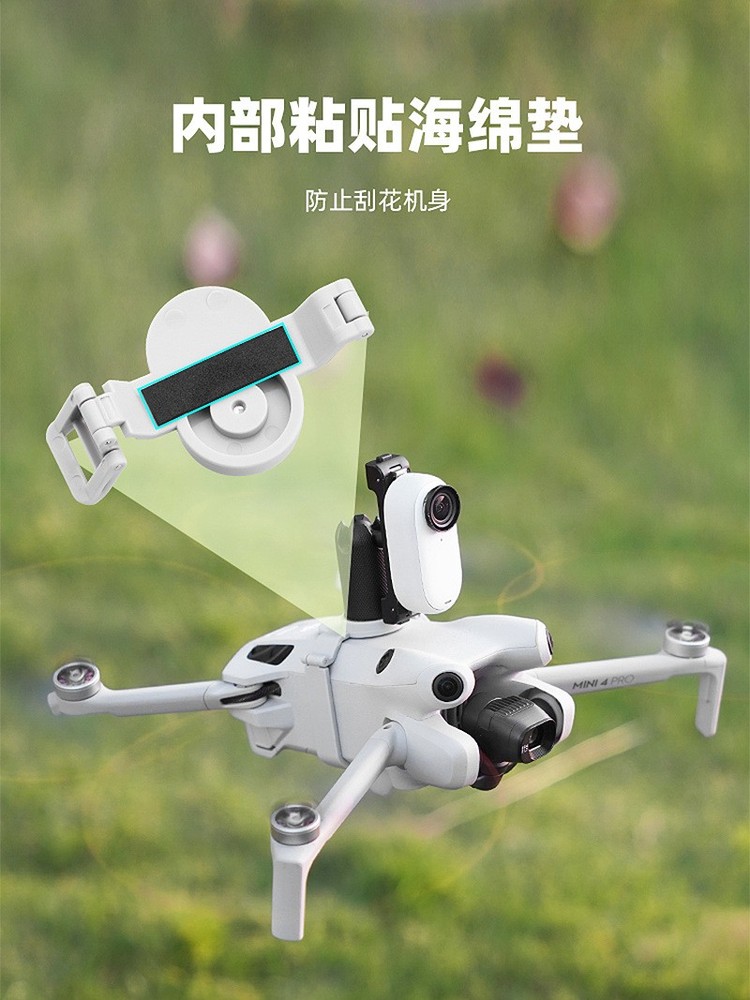 New Mounting Bracket Panoramic Camera Adapter Fixed Base For DJI MINI 4 PRO
