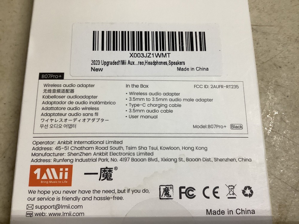 1 M ii Wireless Receiver