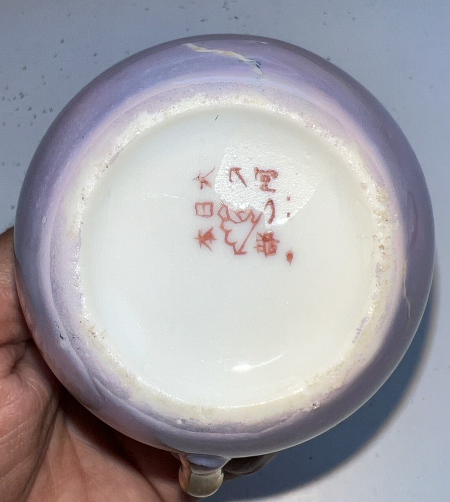 Vintage Creamer Lusterware