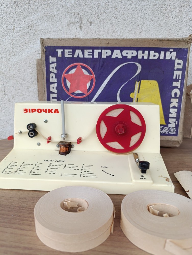 TOY TELEGRAPH KEY WITH MORSE CODE "STAR" 70s CCCP