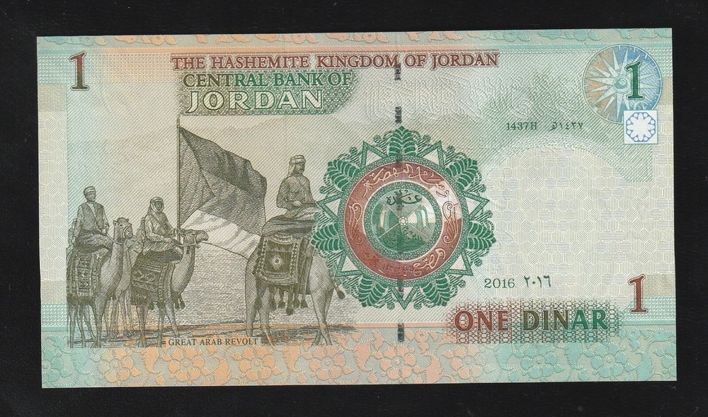 Jordan, 1 Dinar, 2016, P-34, UNC Banknote