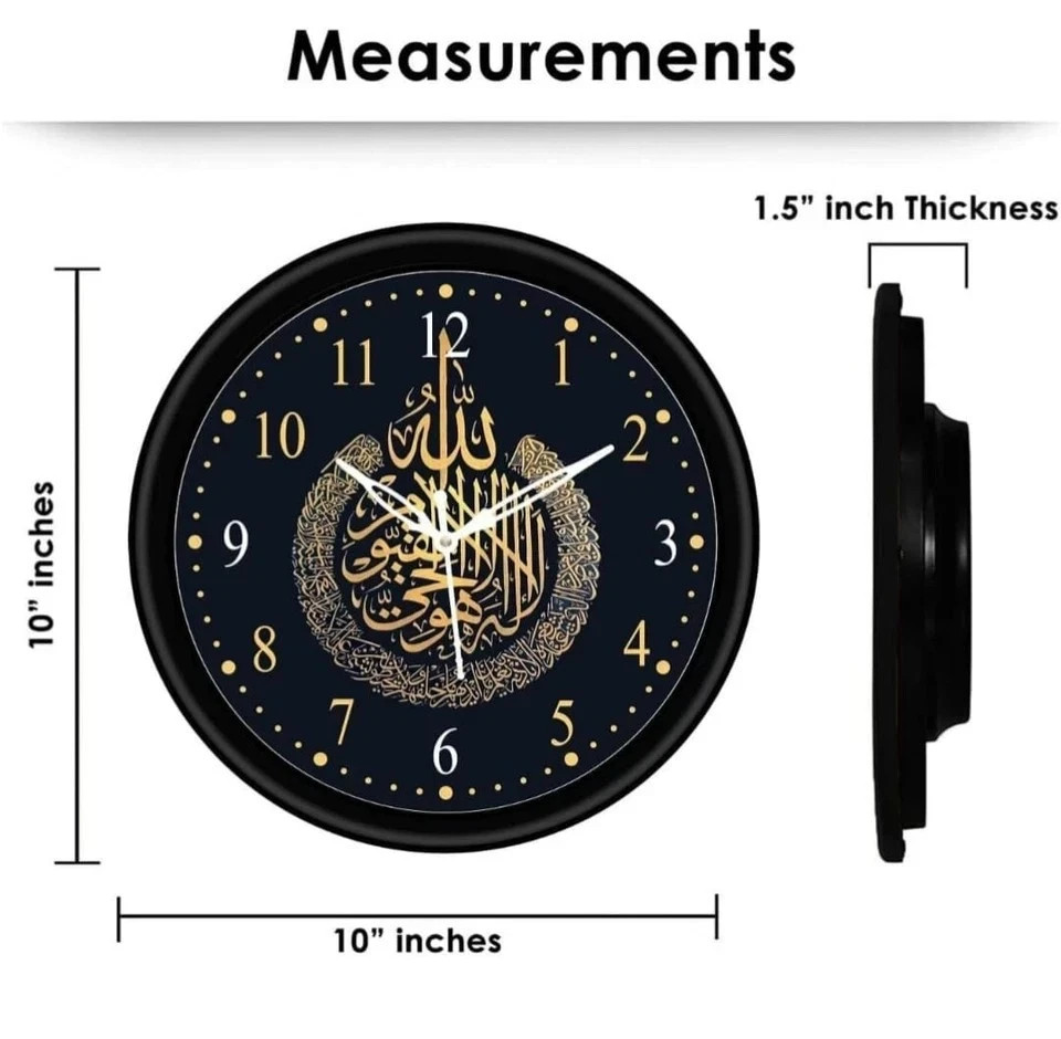 ISLAMIC CLOCK WALL CLOCK 10'' HOME DECORATIVE BEST FOR GIFT