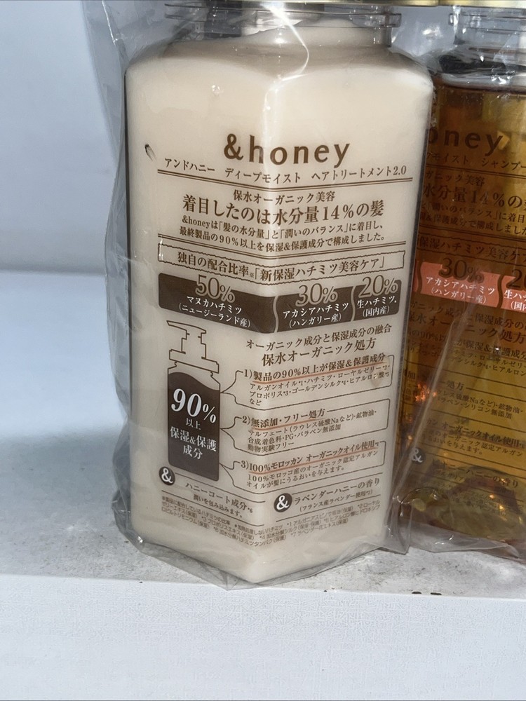 New & Honey Deep Moist Shampoo + Conditioner 445g Each