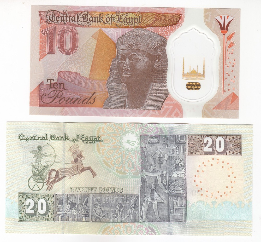 Egypt, Set of 2, All Different Issue, UNC