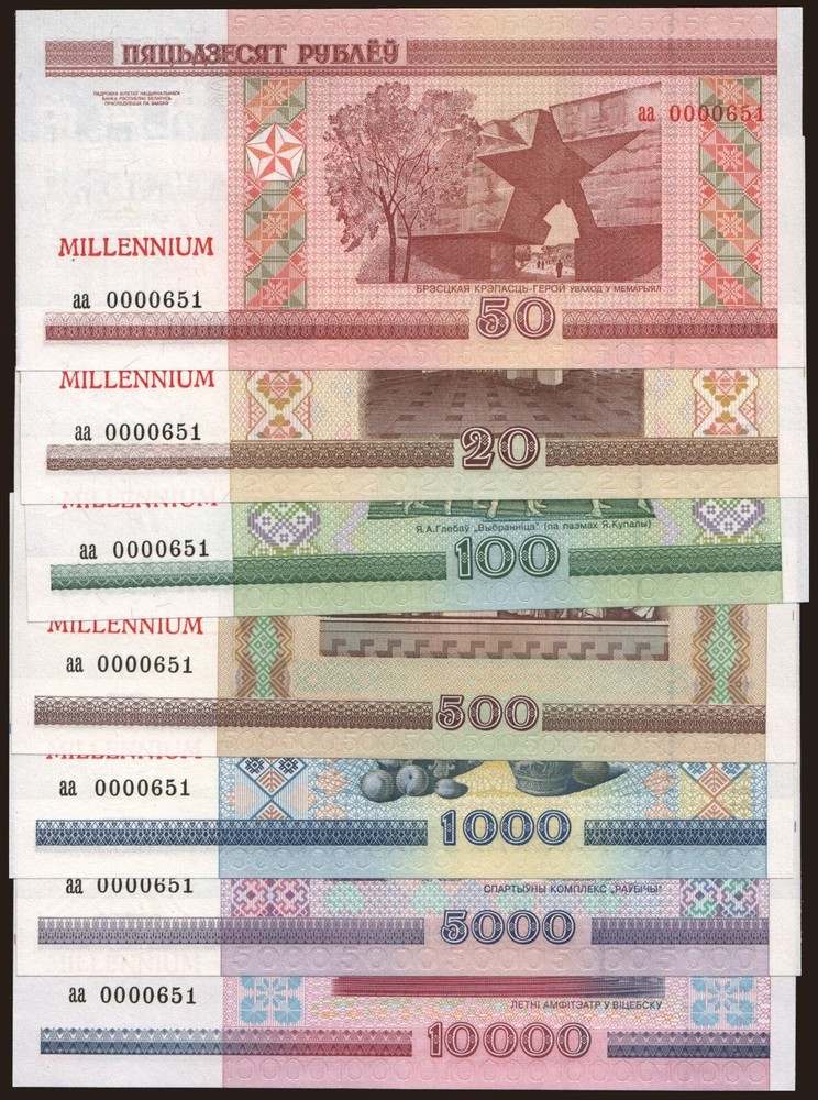 Belarus - 2000 - 20-10.000 Rubles - MILLENNIUM - Same Serial - #CO3165