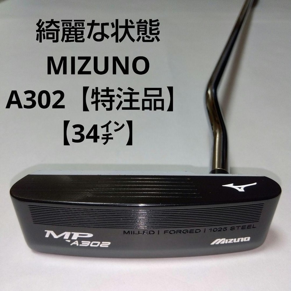 Mizuno MP A302 Putter 34in PT RH