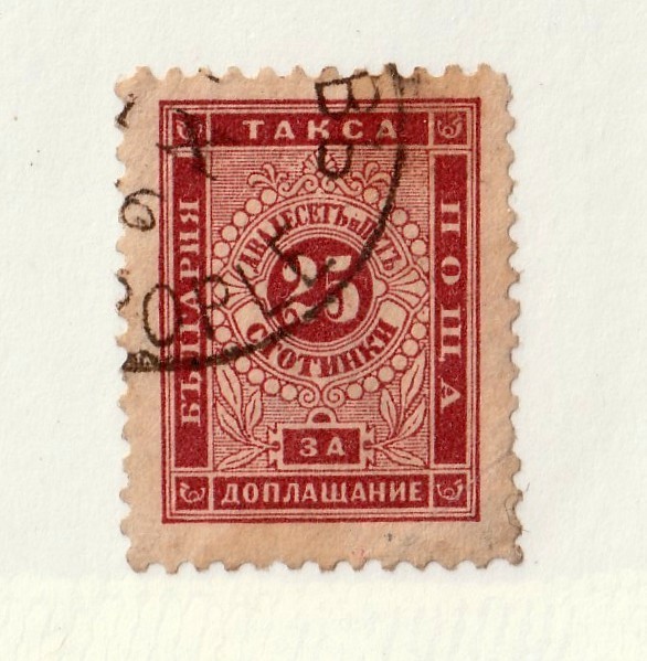 Bulgaria       J11       used