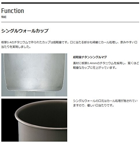 Snow Peak Titanium Single 600 Wall Cup - 600 ml