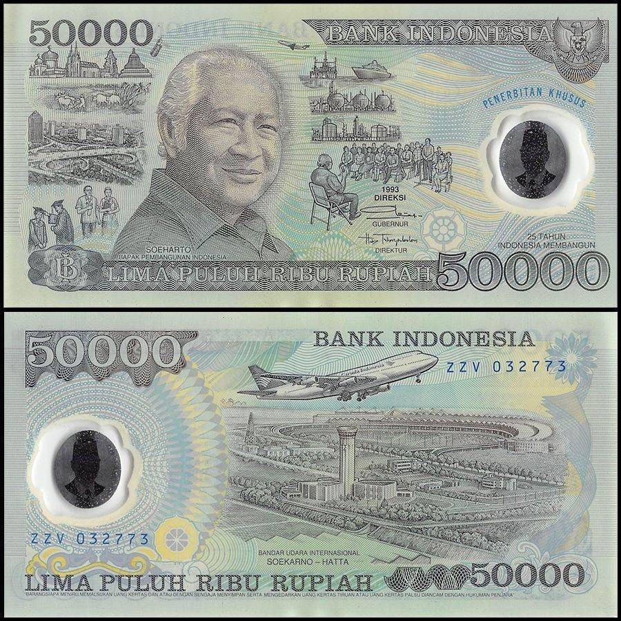 Indonesia 50000 Rupiah, 1993, P-134, UNC, Commemorative, Polymer