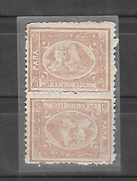 Egypt - 1874 Issue 5 Para tête-bêche Pair