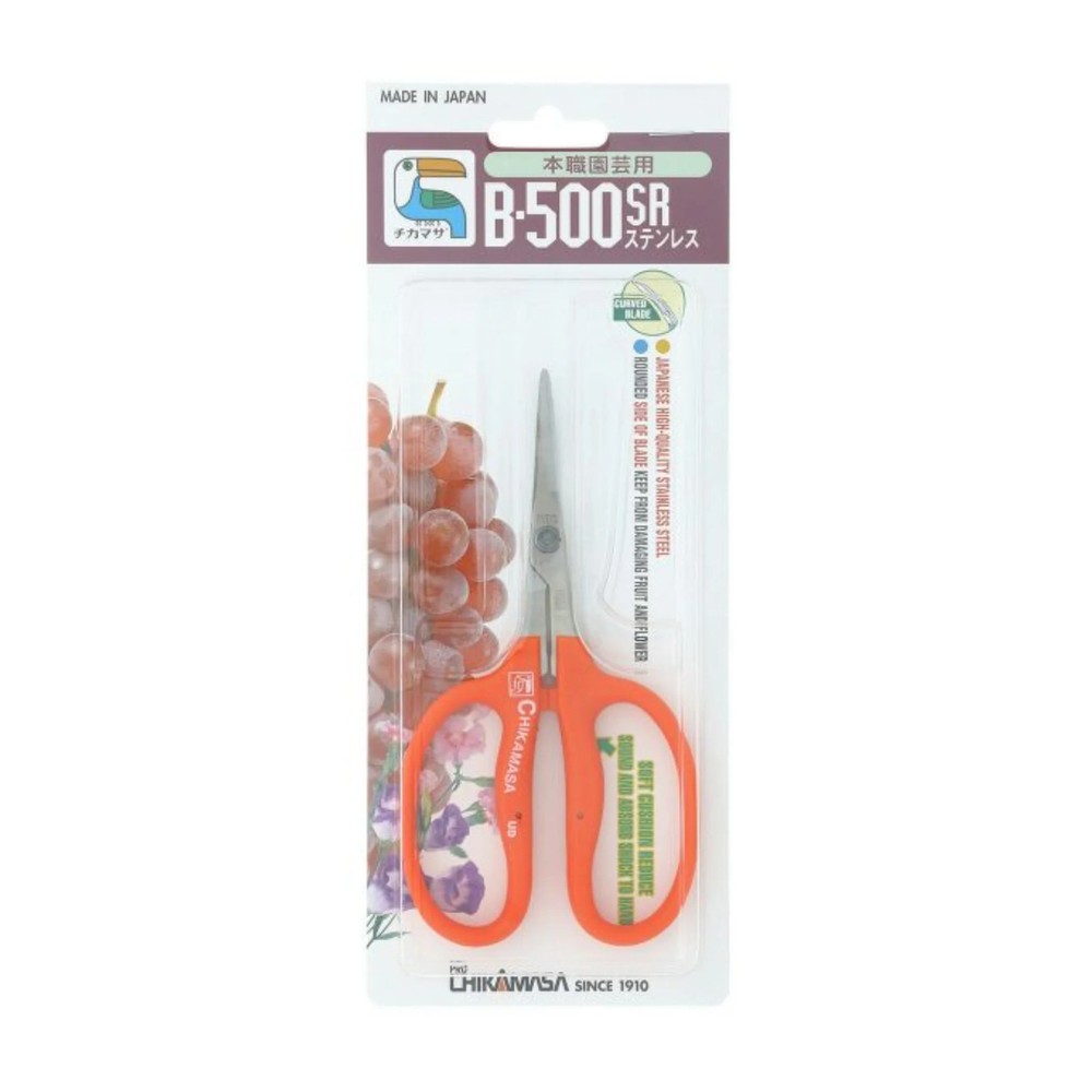 Chikamasa B-500SL | Hydroponics Pruning Scissors Garden