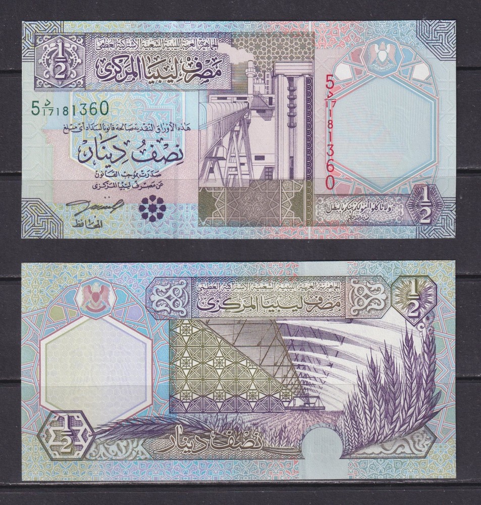 LIBYA - 2002 Half Dinar UNC
