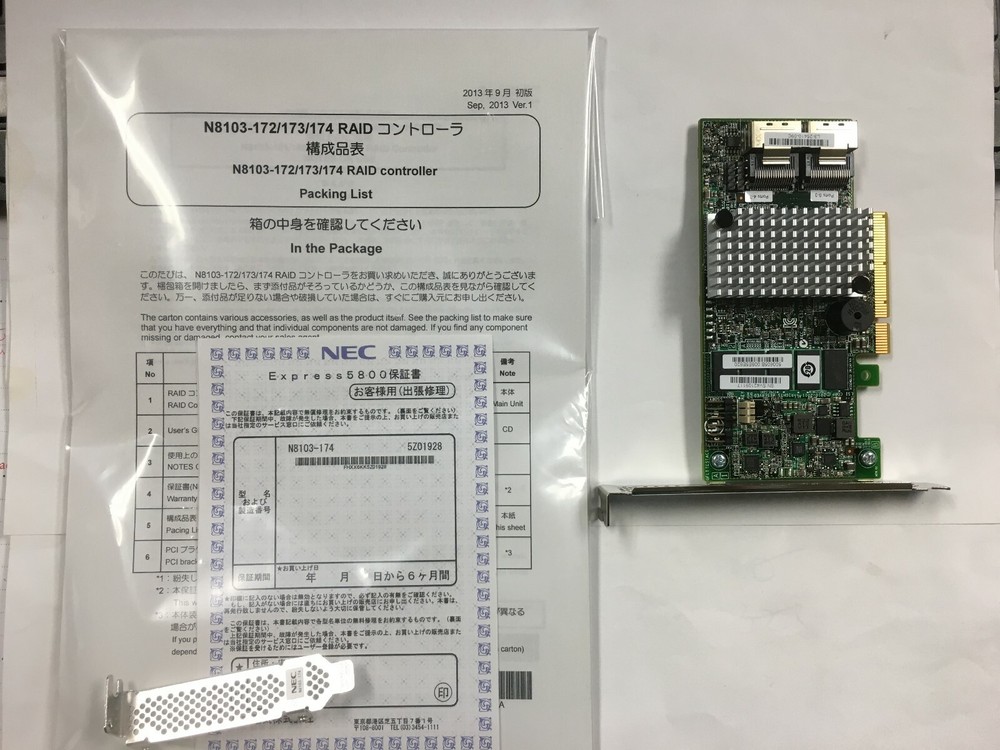 New NEC N8103-174 PCI Express Raid Controller Card