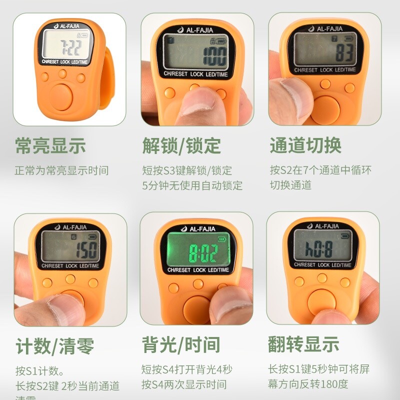 Upgraded Seven-Channel Counter LED Time Display Luminous Function tally counter