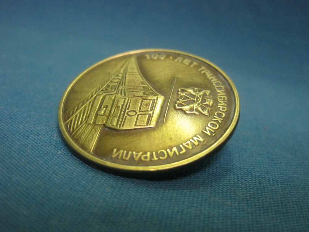 Pin. Badge. Train. Railway. Railroad.