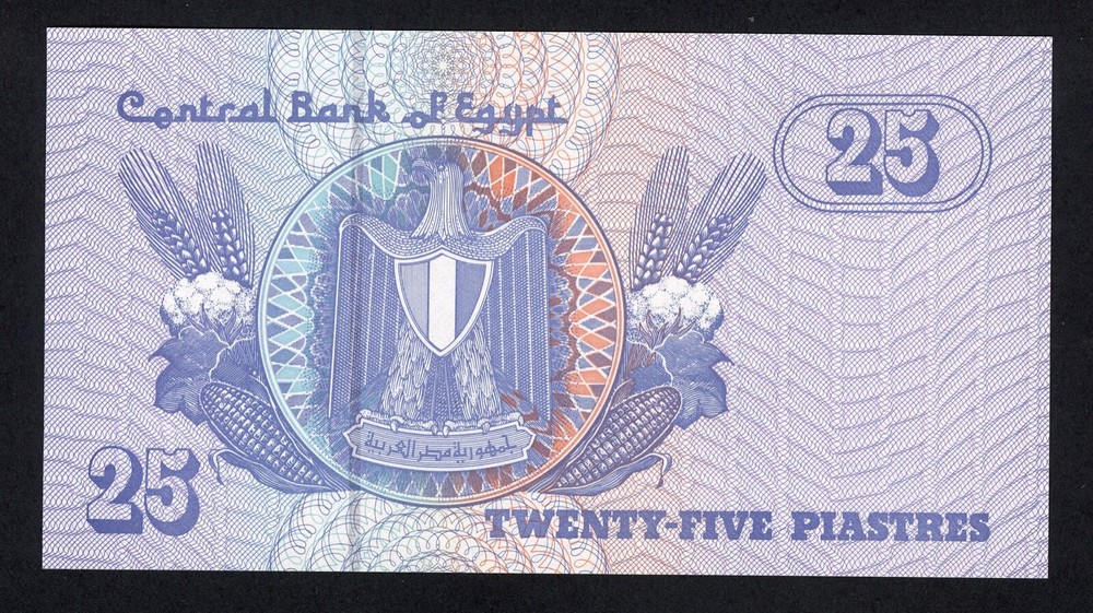 EGYPT 25 PIASTRES 2004 PICK # 57e UNC LESS.