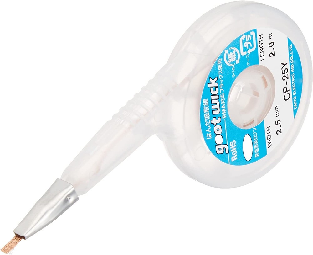GOOT (Good) Sucking Line Width 2.5mm Length 2m Stainless Stack Discount Cas