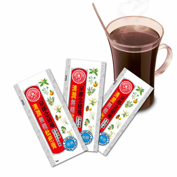 京都念慈菴 Nin Jiom Pei Pi Pa Koa 蜜煉/清潤無糖/蜜煉四物枇杷膏 (Convenient Package) -Select*