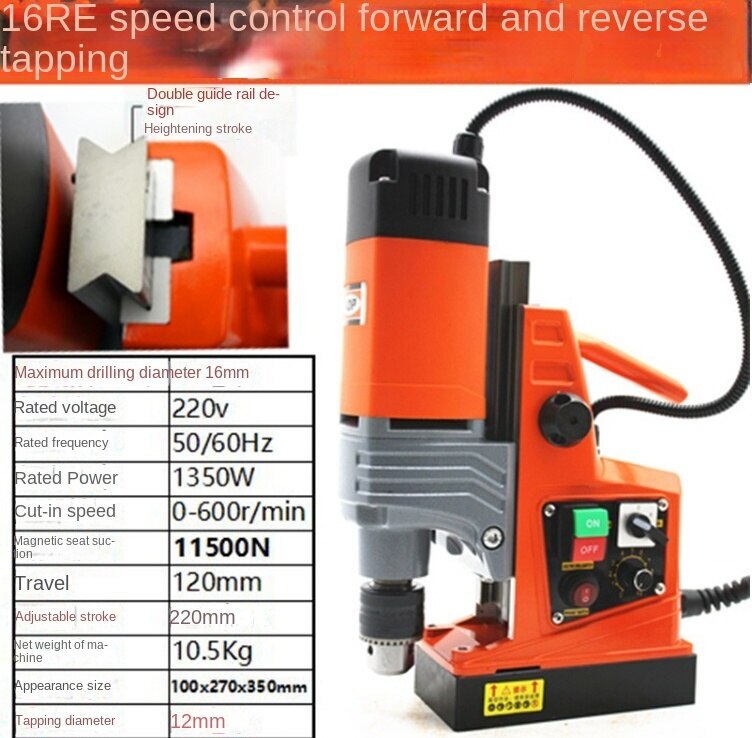 Magnetic Drill Magnetic Base Drill Magnetic Suction Drill 220v Forward Reverse